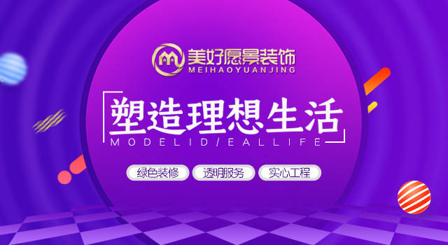 南阳装修公司排行榜前十名行业资质与荣誉。